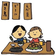 【ご飯や飲み行きませんか？】 - 京都市
