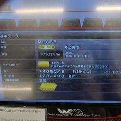 湾岸ミッドナイト6RR