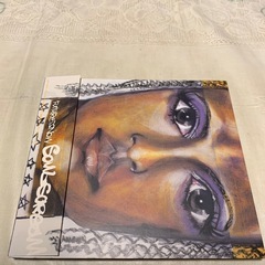 SOUL SCREAM/FUTURE IS NOW