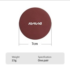 【新品2枚】RAV4  ドリンクホルダーマット コースター トップ層レザーの画像
