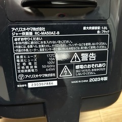 炊飯器の画像