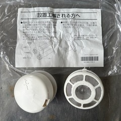 循環口ベース　未使用品　給湯器　ふろ　ガス　リンナイ　