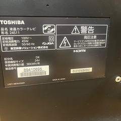 【値下げ
】東芝24型テレビの画像