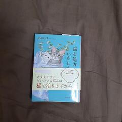小説