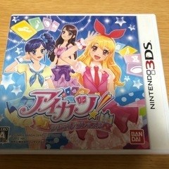 3DSソフト　アイカツ！シンデレラレッスン