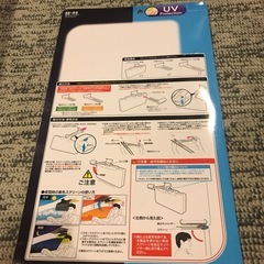 【未使用】サンバイザーの画像