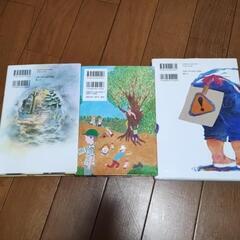 いとうみく3冊セットの画像