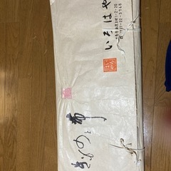 着物　総絞りの画像
