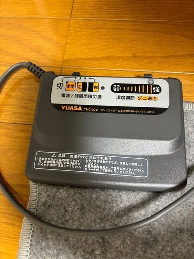 ホットカーペット
