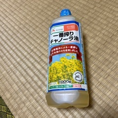 【一番搾り キャノーラ油】