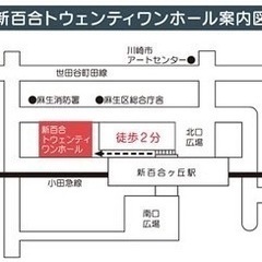 漢方養生指導士ベーシックの資格試験を最短で！→11月三連休土日祝集中クラス『漢方養生指導士ベーシックコース』の画像