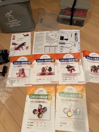 ROBOT SCHOOL ヒューマンアカデミー