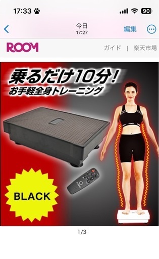 ダブルワンダーウェーブライト