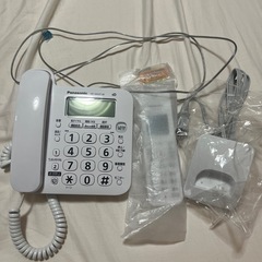 パナソニック VE-GD27-W 固定電話 親機・子機