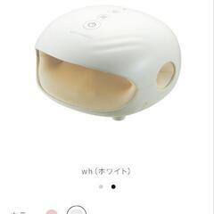 ATEX  LOURDES ほぼ新品　半額以外！