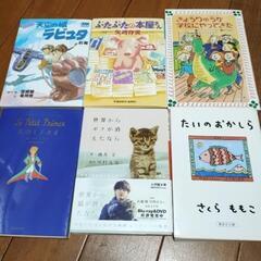 読書タイムに最適！6冊セット