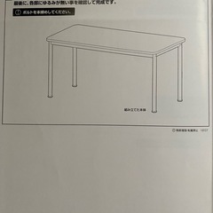 フリースタイルデスク YAMAZEN 山善 MFD-1460【中古品】の画像