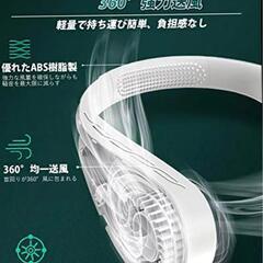 ✨️未使用品✨️ 首掛け扇風機 ネッククーラー ターボ羽根なし 髪が絡まない ピンク　№1115の画像
