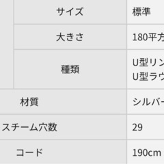 Panasonic アイロン NI-S55の画像