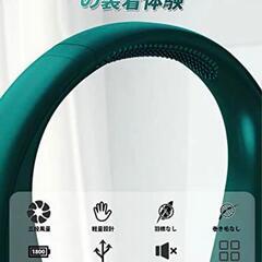 ✨️未使用品✨️ 首掛け扇風機 ネッククーラー ターボ羽根なし 髪が絡まない ピンク　№1115の画像