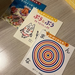 2024〜絵本セット💕