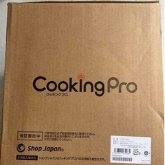 電気圧力鍋　cooking pro V3最新版 の画像