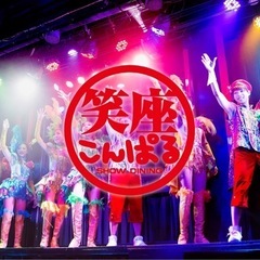 【中高年飲み会】 第16回 しんばし放浪記