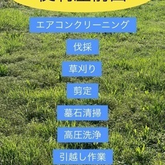 ただ今10%値引きセール中です！