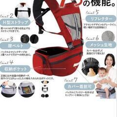 抱っこひも
