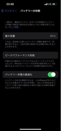 携帯電話/スマホ iPhone13pro 256GB