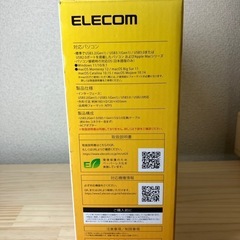 新品 エレコム 外付けハードディスク 4.0TB 新品未開封