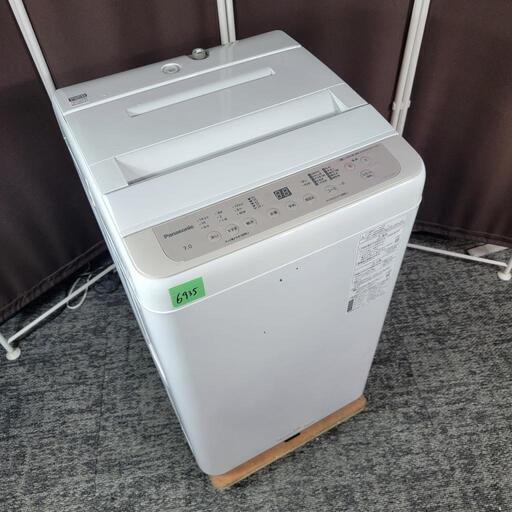 h060901売約済み❌6935‼️配送設置は無料‼️最新2023年製✨Panasonic 7kg 洗濯機
