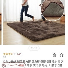 こたつ敷き布団 ブラウン