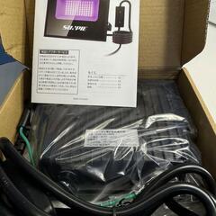 ✨未使用品✨紫外線 ブラックライト 30W 投光器 365-405nmUV　№229の画像
