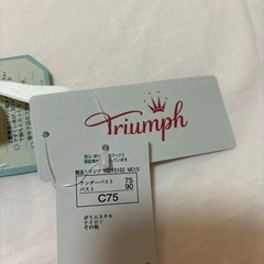新品　タグ付き　トリンプ　下着セットの画像
