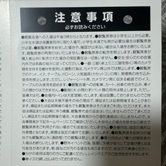 大曲の花火　第９６回全国花火競技大会の画像