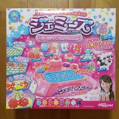 ジェミーズ