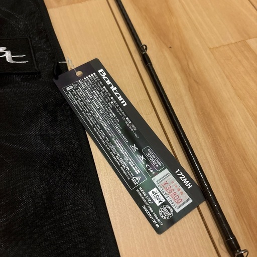 SHIMANO Bantam 172mh