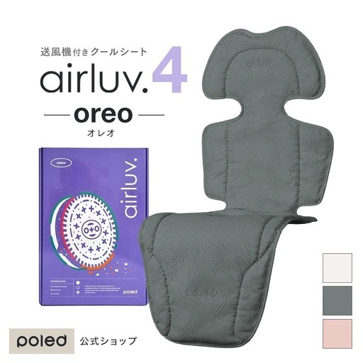 airluv OREO クッキー&クリーム