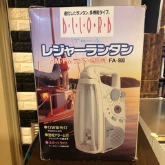 レジャーランタン ラジオ、時計付き