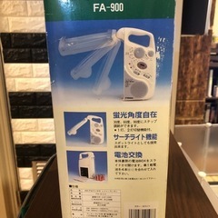 レジャーランタン ラジオ、時計付きの画像