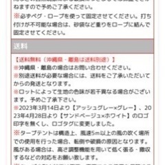 キャンプ用テントの画像