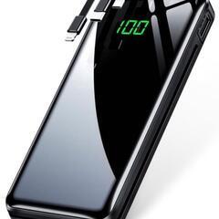 【新品】モバイルバッテリー 大容量 35000mAh ケーブル内...