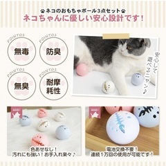 【新品】猫 おもちゃ ボール コロコロボール　運動不足解消 ストレス解消 ペットボールの画像
