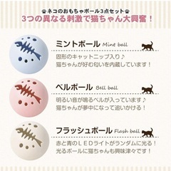 【新品】猫 おもちゃ ボール コロコロボール　運動不足解消 ストレス解消 ペットボールの画像