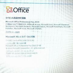 【相談中】ノートパソコン　HP 250 G7　15.6インチ　高性能高速　office全部入り　整備カスタム済の画像