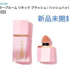 SHEGLAM
カラーブルーム リキッドブラッシュ チーク＆リッ...