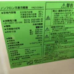 2021年　極上美品　車積めるサイズ　寝室　サブ　冷蔵庫　ヤマダ電機の画像