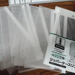 ジッパーリフィル　ファイル