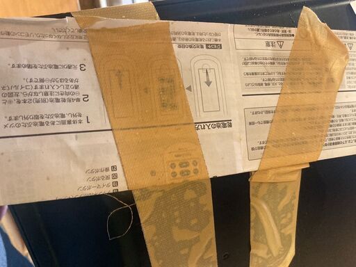 ☆中古￥25,800！FUNAI　50インチ液晶テレビ　家電　2019年製　FL-50U3010型　【BH124】